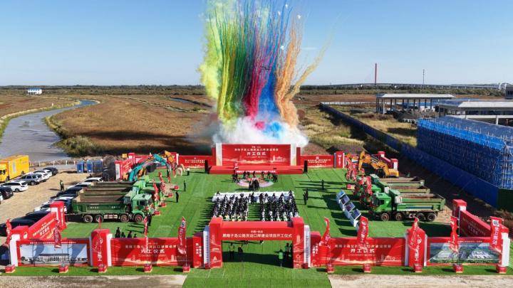 撫遠(yuǎn)：黑瞎子島公路貨運(yùn)口岸建設(shè)項(xiàng)目正式開工:建設(shè)項(xiàng)目